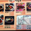 별미해장국집 이미지