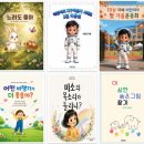 캔바 + AI로 전자책·종이책 출판까지! 캔아이랩 심화반 3기 모집