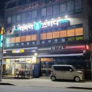 더싸이스터디카페음성대소점 이미지