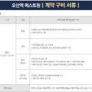 예서건설 이미지