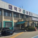 대덕구 보건소 | 대전 대덕구보건소 유축기 대여 스펙트라 듀얼S 후기