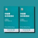 어썸 - 사상구 삼덕로46번길 108 | 어썸