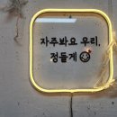 믿음한우 정육점 이미지