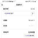 피자스쿨합정역점 이미지