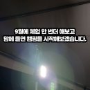 지에스25 강화후포항점 이미지