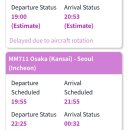 세븐일레븐 계산시장점 | 11월 교토 | 마지막날, 우메코지카덴쇼 조식, 니시키 시장, 하루카 키티열차