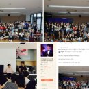 [남원]마술공연과 공포캠프☆Magic & Horror Camp At DK Theme College During this Summer 이미지