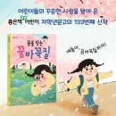 꿈이있는문고 네이버블로그