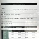 BK8 디테일링 이미지