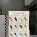 김가네 탕후루