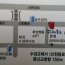 신천동로 이미지