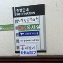 용호3치안센터 이미지