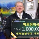 대복숯불구이 이미지