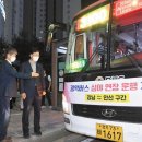 신안산대학교 삼거리 이미지