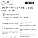 그렇게 나쁜 마음으로, 후진 공연장에서 하는 뮤지컬 ＜리진: 빛의 여인＞을 관객들이 볼 이유가 있을까? 이미지