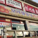 토궁분식 이미지