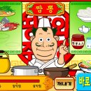 띵호와 이미지