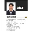 배구레슨전문LHJ컴퍼니 이미지