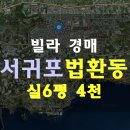 법환동-14 이미지