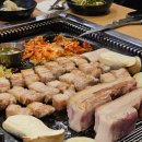 시청흑돼지돈삼겹 이미지