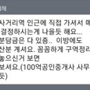 2구역부동산공인중개사사무소 이미지