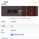 송스테이 | 당진-깔끔하고 애견동반가능한 각성비숙소feat.내돈내산후기 (송스테이)