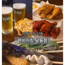 고산로250번길 이미지