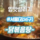 유림-1080 이미지