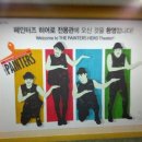 판타지 미술 퍼포먼스 페인터즈 이미지