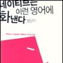와이엘북