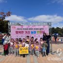 꿈나래어린이집[아이행복] 이미지