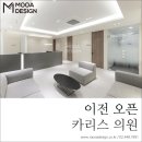 카리스의원 네이버블로그