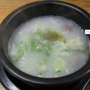 머슴국밥 이미지