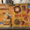 이디야삼천