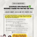 안성시설관리공단 이미지