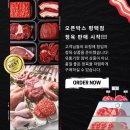 오픈박스 평택점 이미지