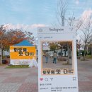 문화로 | 군산 2024 문화로 사회연대 외로움 잇다 행사 참여 후기 은파호수공원