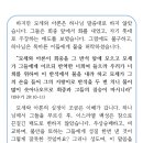 은혜문화사 이미지