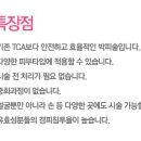 이지에이피부과의원 이미지