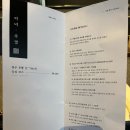 [서울여행] 특별한 날, 한우 오마카세 선유도역 ➰ 지즐