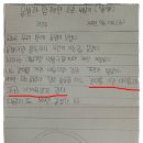 전주평화초등학교 이미지