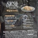 롯데웰푸드 l 식사이론 시리즈 마지막 메밀 부추만두 솔직 내돈내산 후기