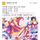 조이아트스쿨