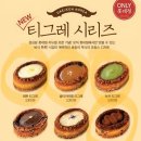 성심당 롯데백화점 망고 루꼴라 샌드위치, 순수 망고 후기