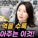 노화의 종말. 저자 하버드 의대 교수가 실제로 먹는 항노화 영양제. 이미지