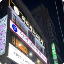[인천/부평구] 아이댄스학원