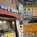 생생도너츠 이미지