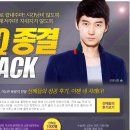 한Q 당구장 이미지