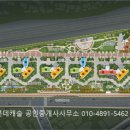 주례롯데캐슬공인중개사사무소 이미지