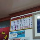 진원반점 네이버블로그